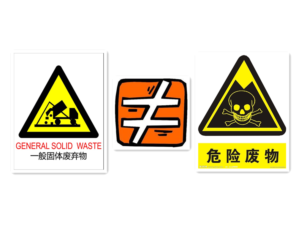 吸附了油漆的紙箱漆霧過濾器是“危險(xiǎn)廢物”？